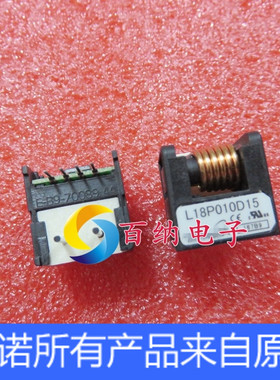 塑封TAMURA电流传感器 L18P010D15 变频器电流检测互感L18P010D15