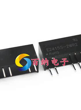 E2415S-2WR2 正品隔离电源 输入24V 双出15V 0.06A -15V -0.06A