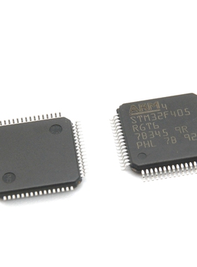 STM32F405RGT6 LQFP64 ST意法半导体IC芯片MCU微控制器原装正品
