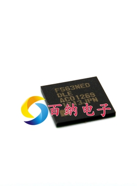 全新 原装正品 现货 R5F563NEDDLE QFN MUC单片机微控器集成芯片