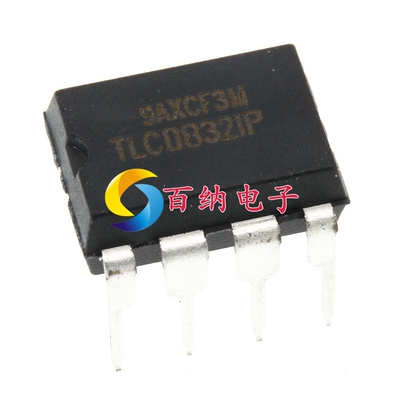 贴片TLC0832IDR 直插TLC0832IP 8位ADC模数转换器芯片 全新原装
