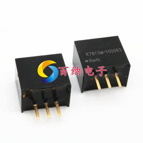 K7815M-1000R3 DC-DC非隔离电源模块 15V 1A高效率全新原装