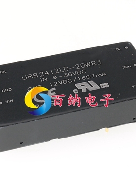 全新原装 URB2412LD-20WR3 DC-DC电源模块 9-36V转12V1667mA 20W