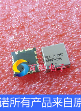 原装 Mini-Circuits RBPF-246+ 236to256MHZ 50Ω 贴片带通滤波器