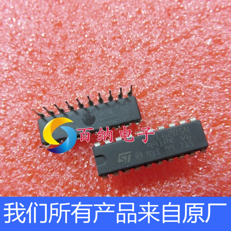 L6205 L6205N DIP ST电桥式驱动器 电机驱动IC