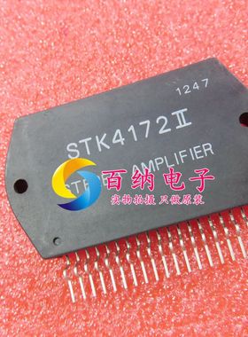 进口STK功放模块 STK4142II STK4152II STK4162II STK4172II