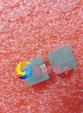 CSAB0730-100M一体型贴片功率电感7*7*3MM 10UH5A大电流屏蔽电感