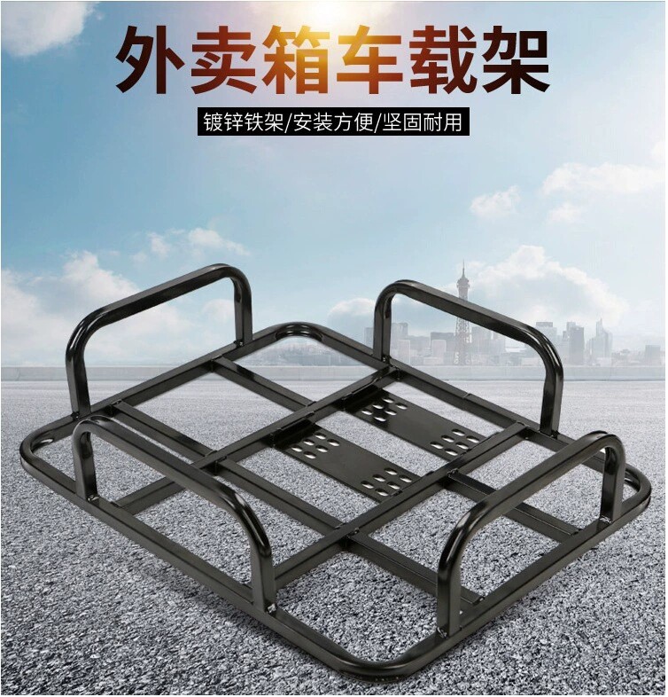美 团摩托车美団后货架外卖箱保温箱货架铁架子货物托架么托车架