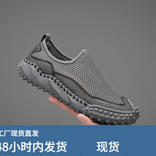 好品质47大尺码48男鞋夏季大网眼镂空网面鞋防滑耐磨厚底休闲0709