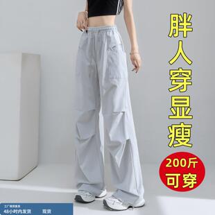 两穿速干阔腿工装裤女夏季薄款宽松大尺码美式运动休闲直筒束口裤
