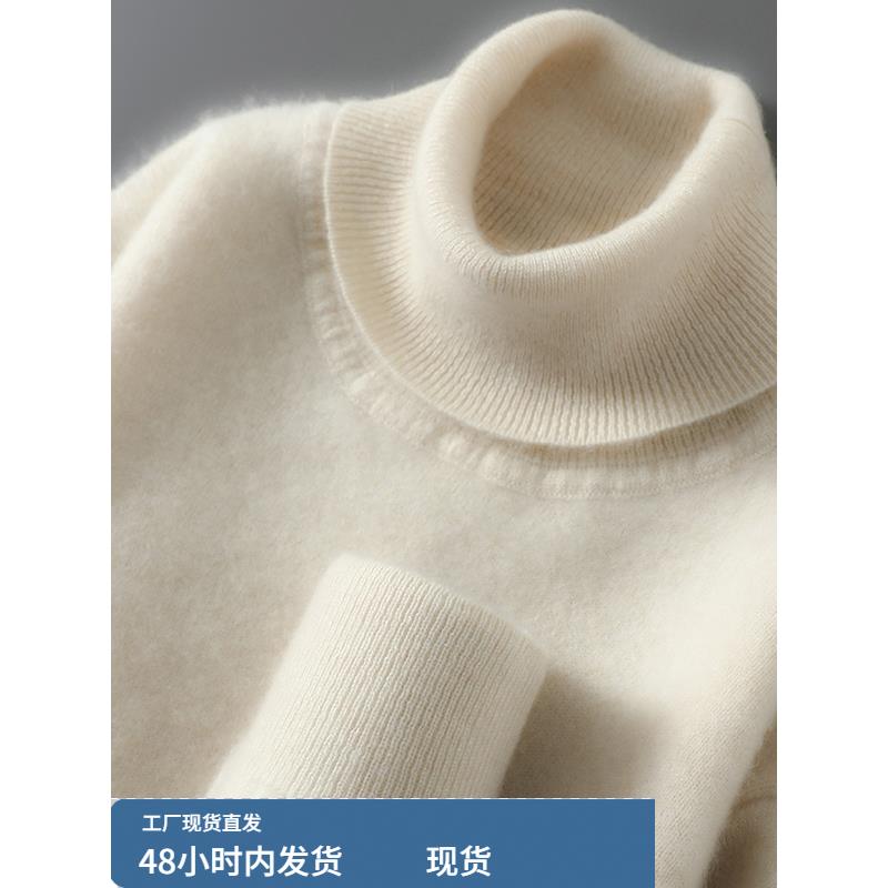 秋冬新款上衣高领加厚100%纯羊毛衫男套头针织宽松毛衣休闲打底衫
