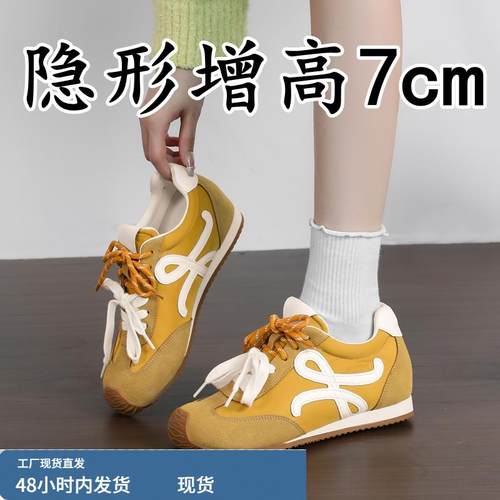 真皮7cm内增高德训鞋女2025新款歪头鸳鸯鞋带小个子休闲阿甘鞋子