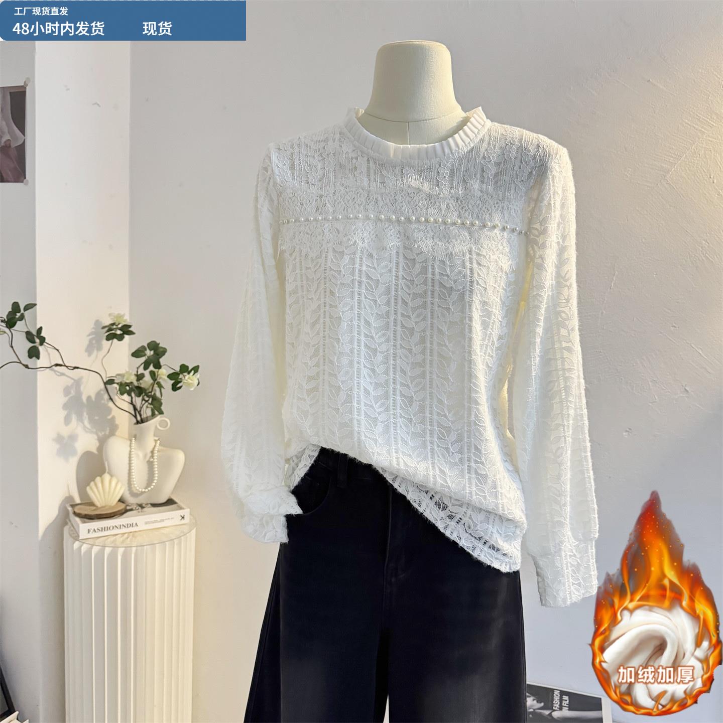 白色木耳立领蕾丝衫加绒加厚衬衫女2025秋冬法式内搭打底小衫上衣