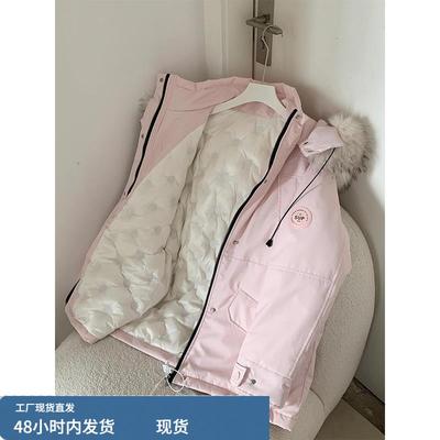 90白鸭绒粉色派克羽绒服女2025新款冬季加厚小个子短款冲锋衣棉服