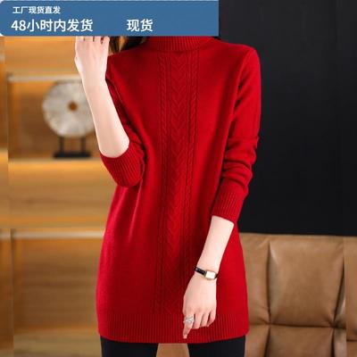 高领毛衣女2025秋冬新款中长款宽松打底针织衫百搭两翻领加厚外穿