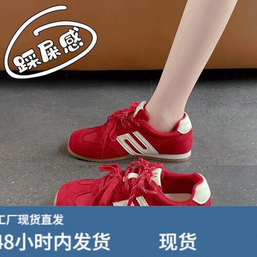 踩屎感红色德训鞋女秋季2026新款软底不累脚运动鞋休闲百搭阿甘鞋