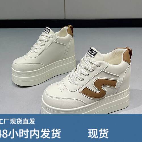 2026春新款10cm内增高女鞋厚底高跟小白鞋百搭显瘦运动休闲鞋单鞋