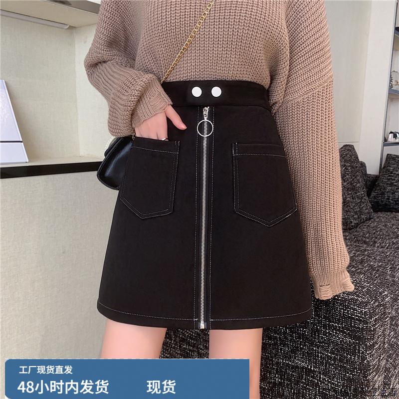 大码黑色高腰鹿皮绒半身裙女2021秋冬新款胖m百搭显瘦a字包臀短裙