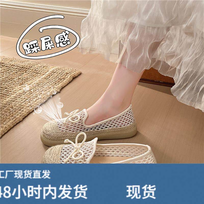 配裙子夏天蕾丝渔夫鞋女款2026新款一脚蹬孕妇平底鞋玛丽珍豆豆鞋图片