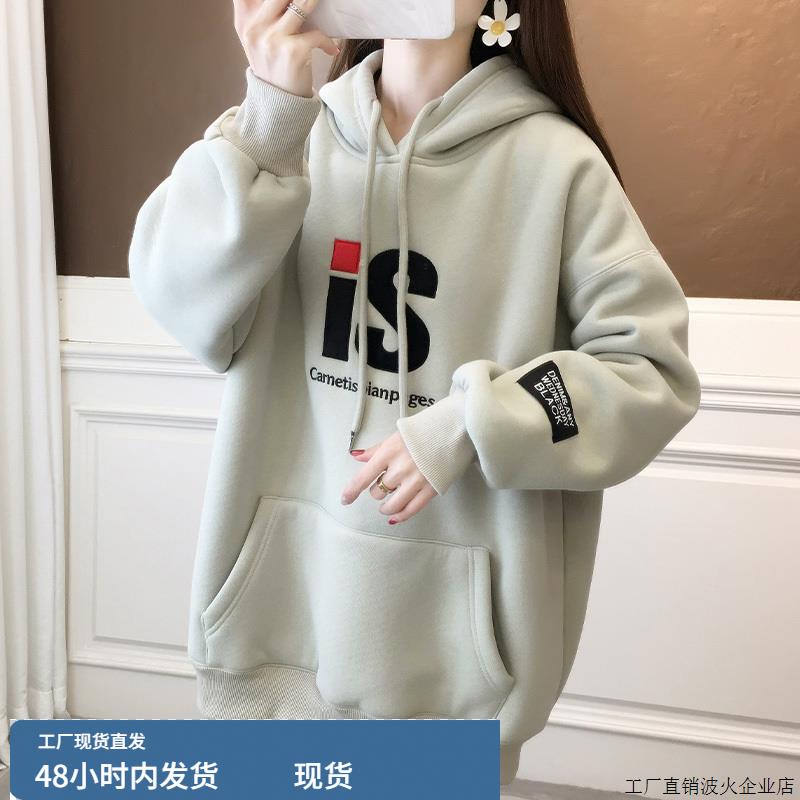 连帽字母加绒加厚卫衣女秋冬2023新款休闲宽松减龄超厚上衣外套潮