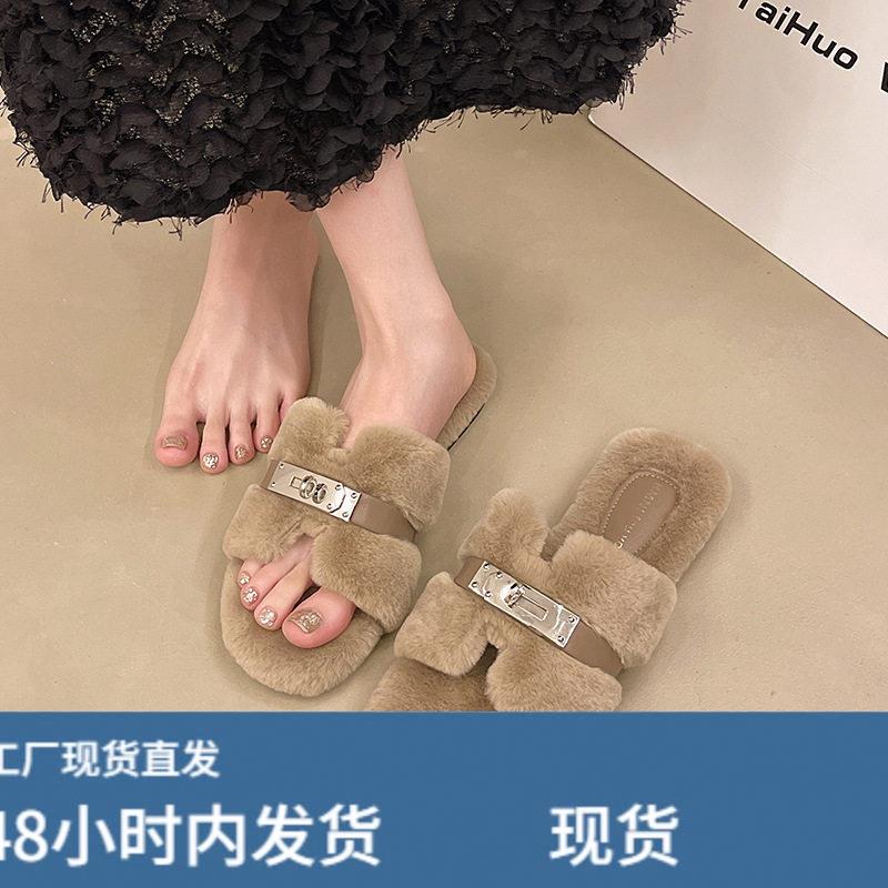 一字金属装饰扣平底2厘米毛毛拖鞋外穿女秋冬居家保暖短毛绒棉拖