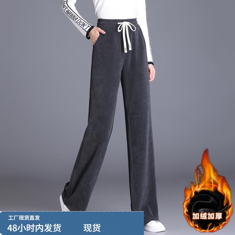 雪尼尔阔腿裤子女士春秋冬2025年新款加绒加厚今年流行爆款休闲裤