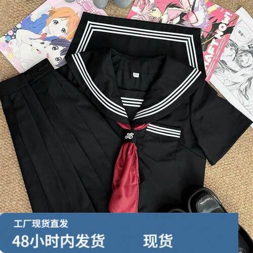 兔嘶基黑三本正统制服短袖水手服正版中间学院基础日系
