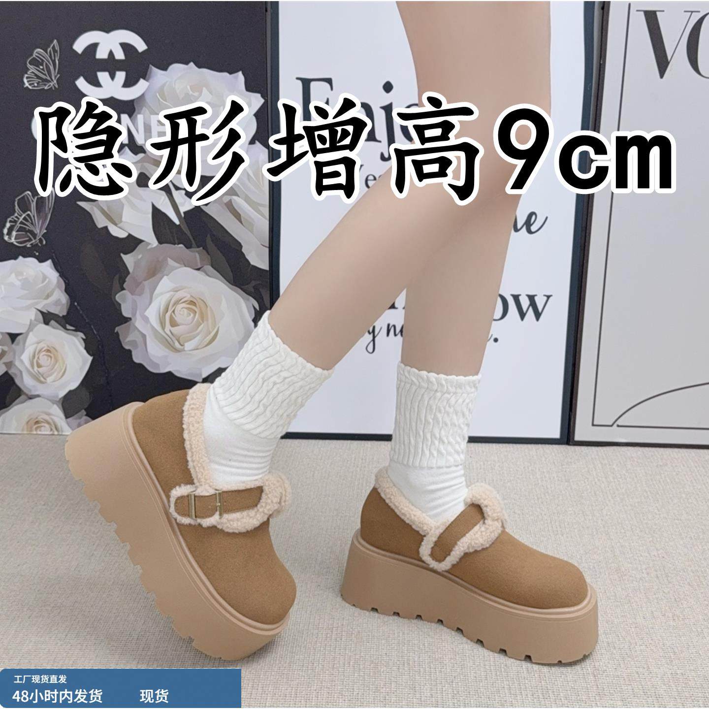 加绒勃肯鞋女2025冬季新款内增高9cm保暖毛毛棉鞋一脚蹬休闲单鞋