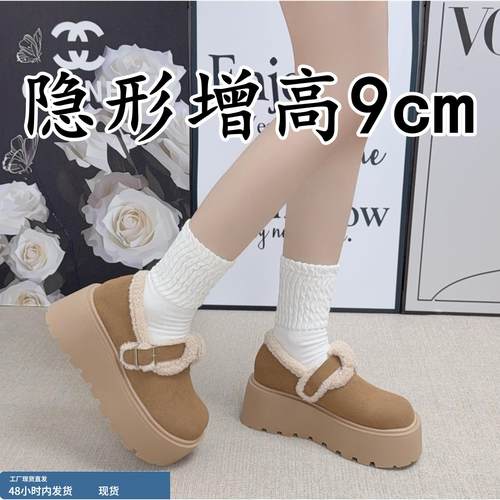 加绒勃肯鞋女2025冬季新款内增高9cm保暖毛毛棉鞋一脚蹬休闲单鞋