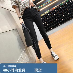 高腰牛仔裤女士修身小脚2026春夏新款加绒紧身显瘦黑色九分铅笔裤