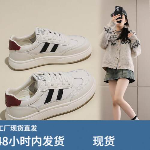 赵露思同款真铍板鞋女2026新款春季百搭休闲小白鞋软底运动旅游鞋