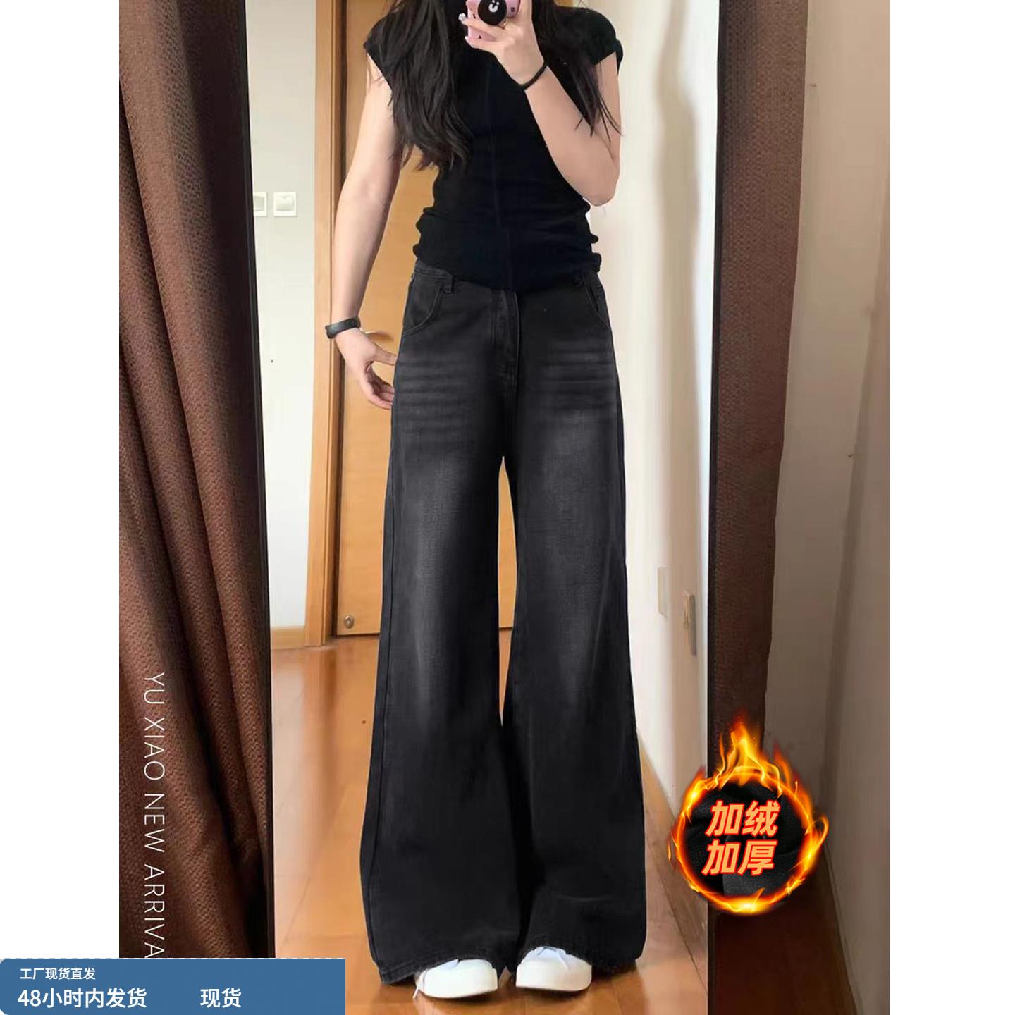 加绒加厚阔腿牛仔裤女秋冬季新款初中高中学生低腰显瘦小个子裤子