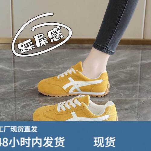 超火黄色德训鞋女秋季2025新款百搭轻便运动鞋软底时尚休闲阿甘鞋