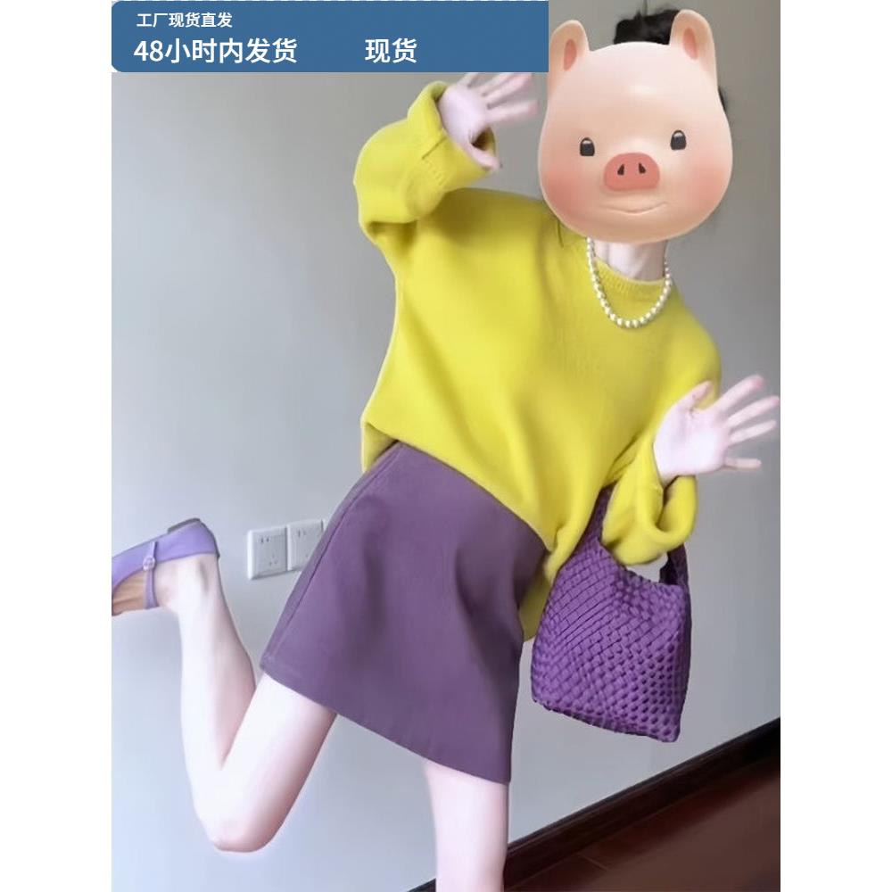秋季小个子多巴胺慵懒风长袖针织衫毛衣高腰紫色半身短裙两件套装