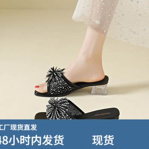 黑色高跟凉鞋女2026新款夏外穿绝美凉拖鞋配裙子烟火水钻拖鞋34码