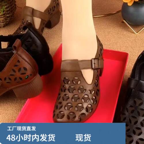 头层牛皮中跟女鞋2025新款圆头休闲凉鞋网面头层牛皮女鞋