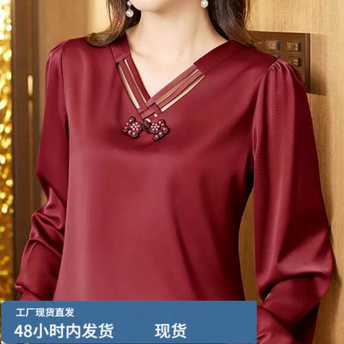 酒红色长袖缎麵衬衫女秋