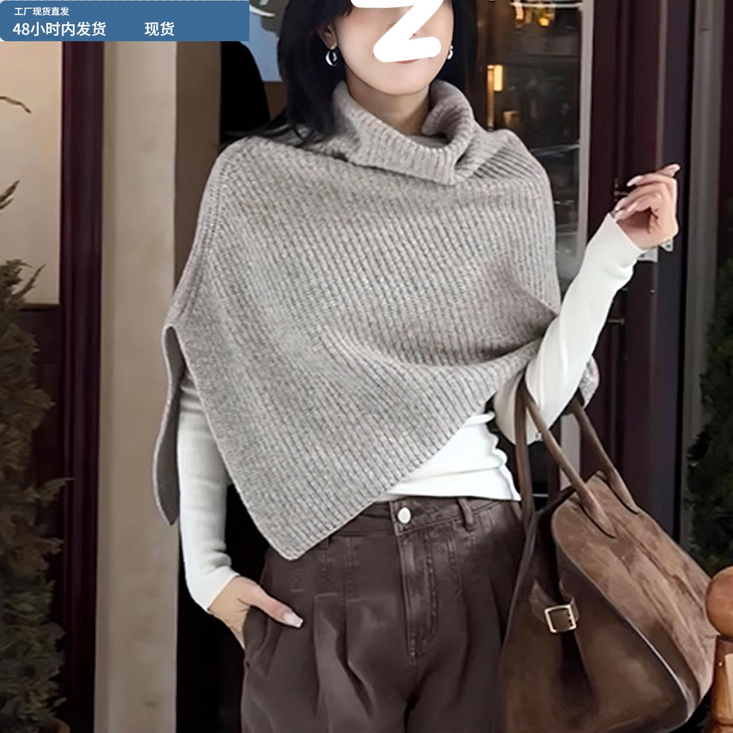 堆堆领叠穿披肩毛衣女款秋冬季2025新款爆款慵懒高级感针织衫上衣