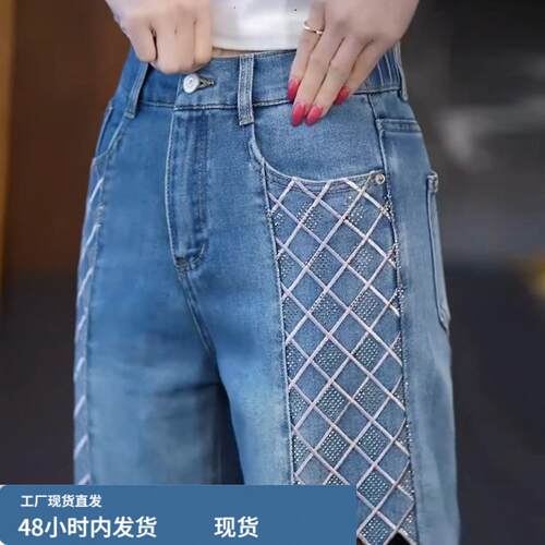 重工烫钻刺绣镂空阔腿牛仔裤女2026新款小个子夏季薄款休闲弯刀裤