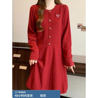 红色针织连衣裙女秋冬2025新款大码胖mm显瘦遮肚子内搭打底毛衣裙