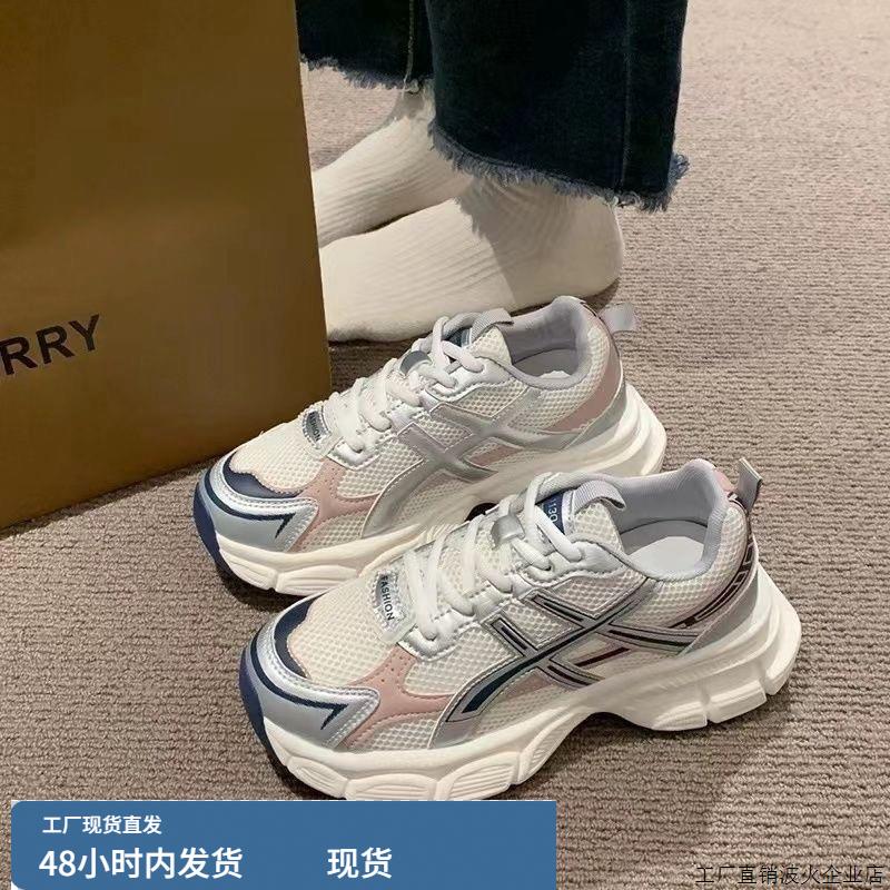 韩版超火小众原创老爹鞋女2025春秋爆款厚底百搭休闲时尚运动鞋in