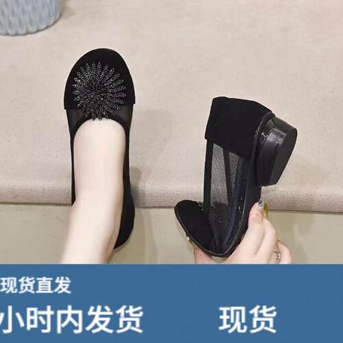 真疲浅口网纱单鞋女2026新款圆头粗跟向日葵一脚蹬百搭透气凉鞋女