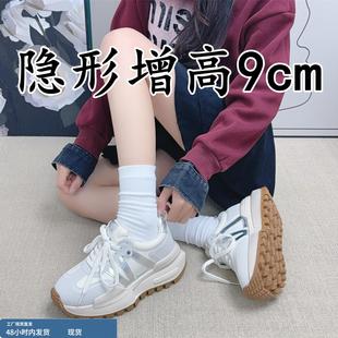 休闲老爹鞋 拼色系带阿甘鞋 女2025秋冬新款 小个子内增高9cm德训鞋