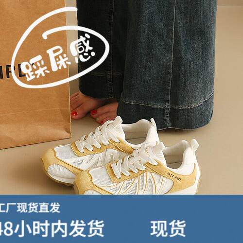 显脚小阿甘鞋女夏季薄款网面透气德训鞋轻便软底不累脚百搭运动鞋