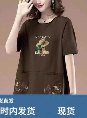 大尺码中长版短袖T恤女2026夏季新款中年妈妈装休闲遮肚子上衣普