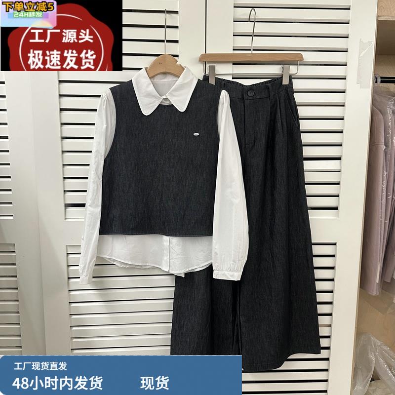 韩系氛围三件套装2025春装 白衬衫+牛仔马甲阔腿裤女SHIDHI 88037