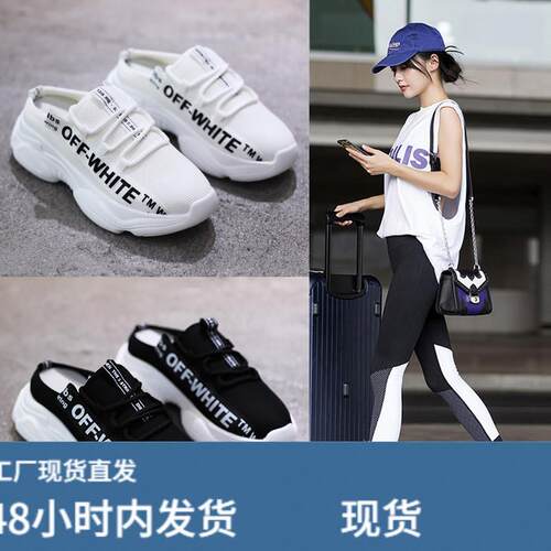 香港正品百搭包头半拖鞋女2026夏季新款懒人厚底增高运动松糕