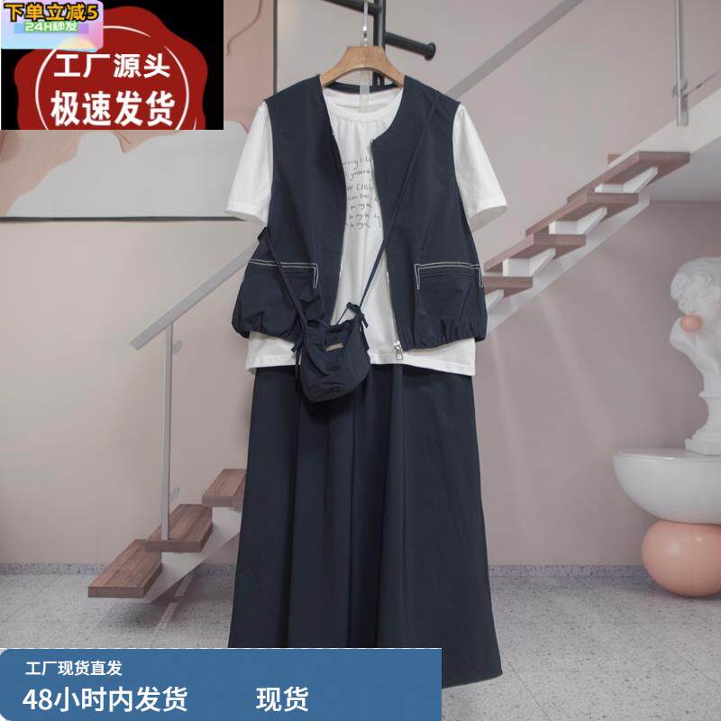 时尚套装女2025夏季新款韩版显瘦马甲短袖T恤半身裙三件套潮2963