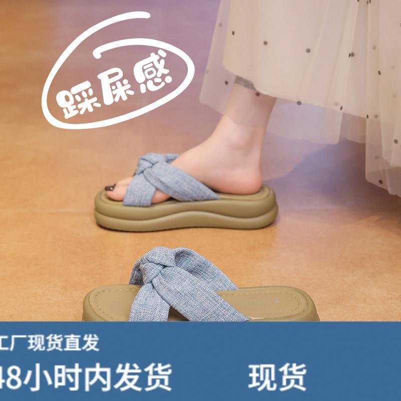 今年流行厚底一字拖鞋女夏外穿2026新款配裙子软底防滑凉拖鞋鞋34