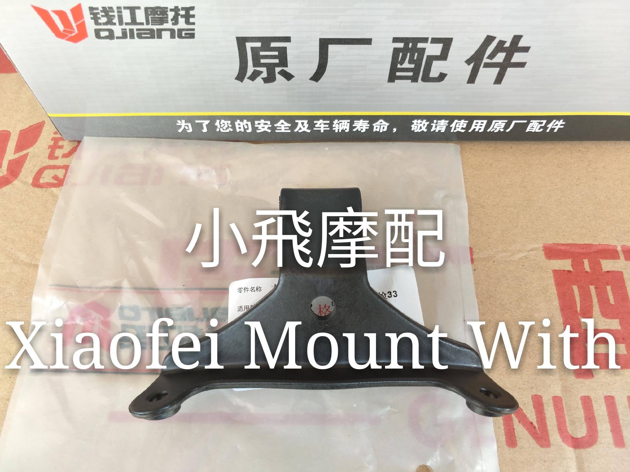 钱江贝纳利原厂欧款黄龙BJ600GS/BN600大灯下安装座下支架|ruв категории мотоцикл/оборудование/аксессуары, других поставок мотоциклов - от Buy2taobao.com для оказания профессиональной услуги покупки агента Taobao